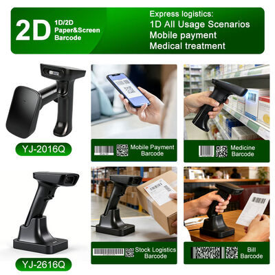 High Compatibility 2D Barcode Scanner Handheld Wireless Wired QR Reader for Inventory & Store Checkout